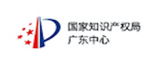 國家知識產權局廣東中心 國家知識產權局廣東中心