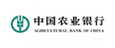 中國農業銀行 中國農業銀行